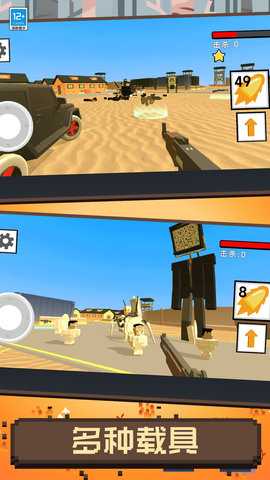 像素之城 1.0.1  3