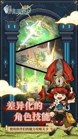 黑猫来自天空 0.2 最新版 2