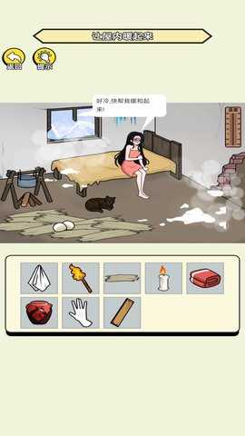 解压大找茬 1  3