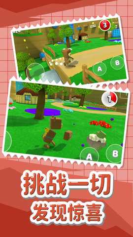 帕鲁大冒险 2.0.0  3