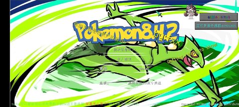 我的世界宝可梦模组 1.0 安卓版 2
