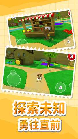 帕鲁大冒险 2.0.0  2