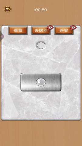 打螺丝我贼溜 1  1