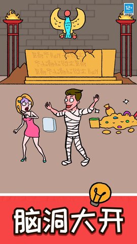 帮她擦一擦 1.0.1  3