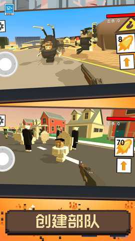 像素之城 1.0.1  2