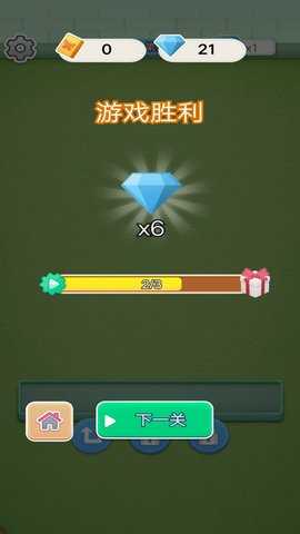 花园消消消 1  3