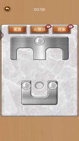 打螺丝我贼溜 1  2