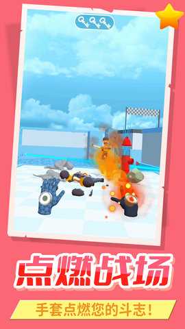 英雄无限火力 2.0.0  1