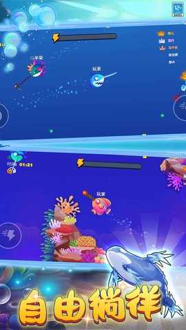 饥饿的鱼 1.0.1  2