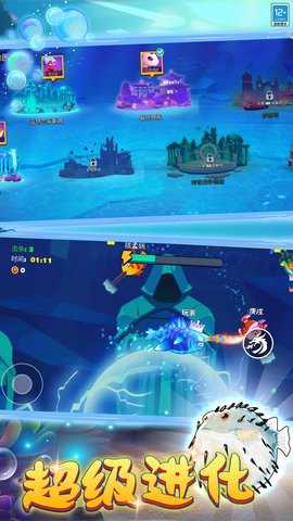 饥饿的鱼 1.0.1  1