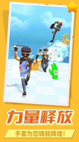 英雄无限火力 2.0.0  2