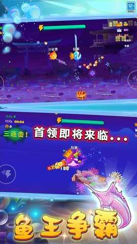 饥饿的鱼 1.0.1  4