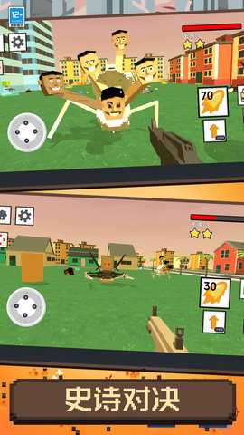 像素之城 1.0.1  4