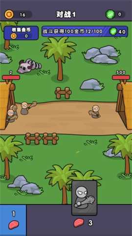 跨时代战争 1.0.0  1