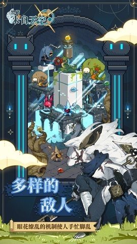 黑猫来自天空 0.2 最新版 3