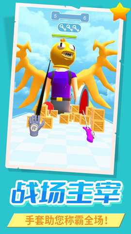 英雄无限火力 2.0.0  4