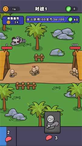 跨时代战争 1.0.0  2