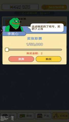 我就爱数钱 1  2