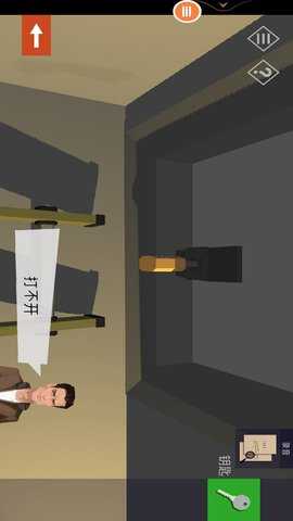 不朽的谜题 1.0  3