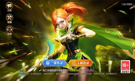 精灵之翼 1.04 最新版 1