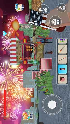 爆炸解压模拟 1.0  3