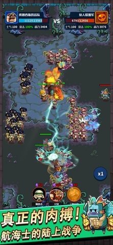 小小航海士 2.6.3 最新版 3