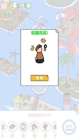 脑洞全开 2024.04.03  1