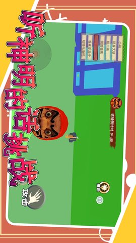 听神明的话挑战 1.0 安卓版 2
