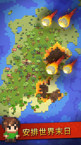 神游戏模拟器 1.0.0  3