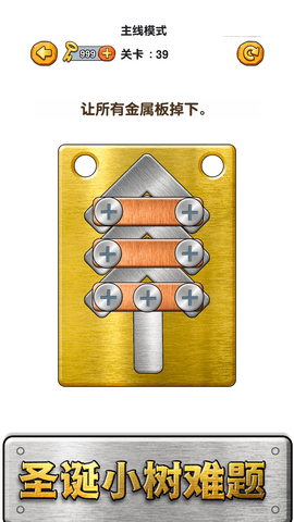 脑力达人大作战 1.0  1