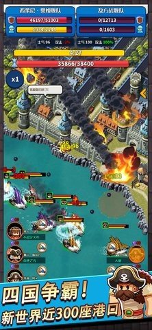 小小航海士 2.6.3 最新版 2