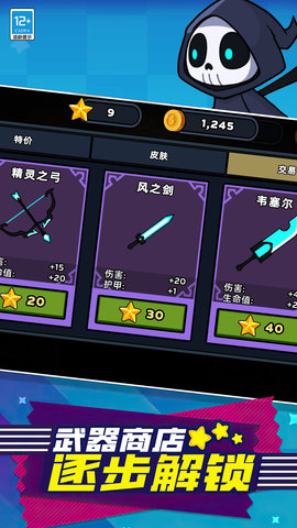 地下城大冒险 2.10001.0408.3  4