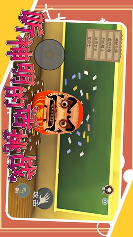 听神明的话挑战 1.0 安卓版 1