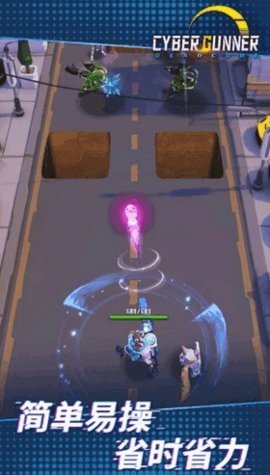 赛博枪神死亡代码 1.0.4 安卓版 2