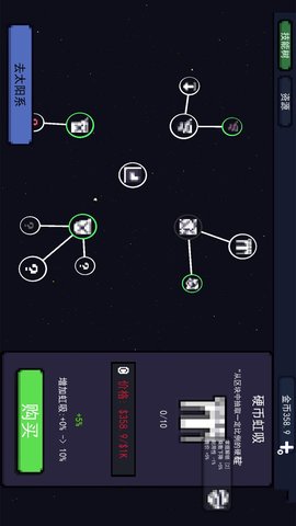 挖出个奇迹 1.2  3