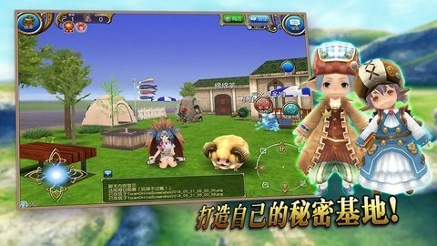 托拉姆物语 4.0.45 最新版 1