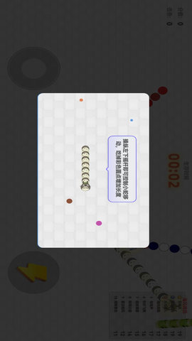 单机贪吃蛇 1.0.1  2