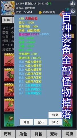 九曲封神 1.2.1.0 官方版 1