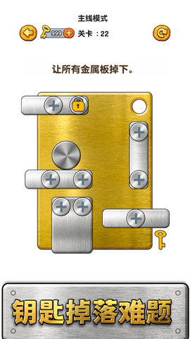 脑力达人大作战 1.0  3