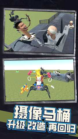 暴走小怪兽 1.1  4