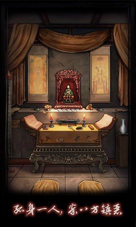 点灯 1.9 最新版 3