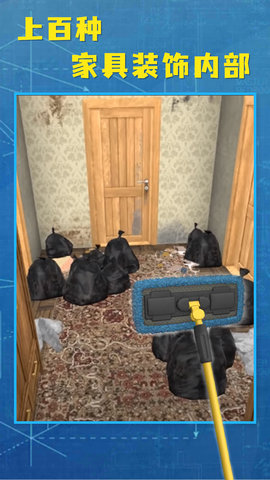 房产达人2 1.0.0  3