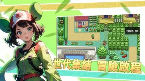 战斗吧精灵 1.150 安卓版 3