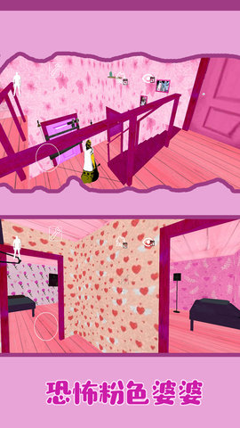 恐怖奶奶的后室 10.1.0  2