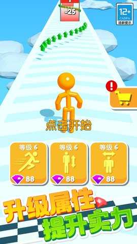 百变竞速 1.0.3  1