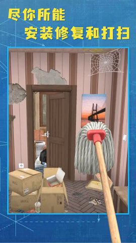 房产达人2 1.0.0  4