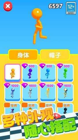 百变竞速 1.0.3  3