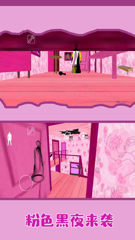 恐怖奶奶的后室 10.1.0  1