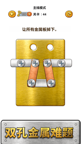 脑力达人大作战 1.0  4