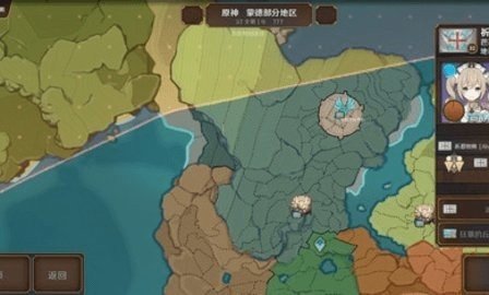 文明时代2原神 3.0.0 安卓版 2